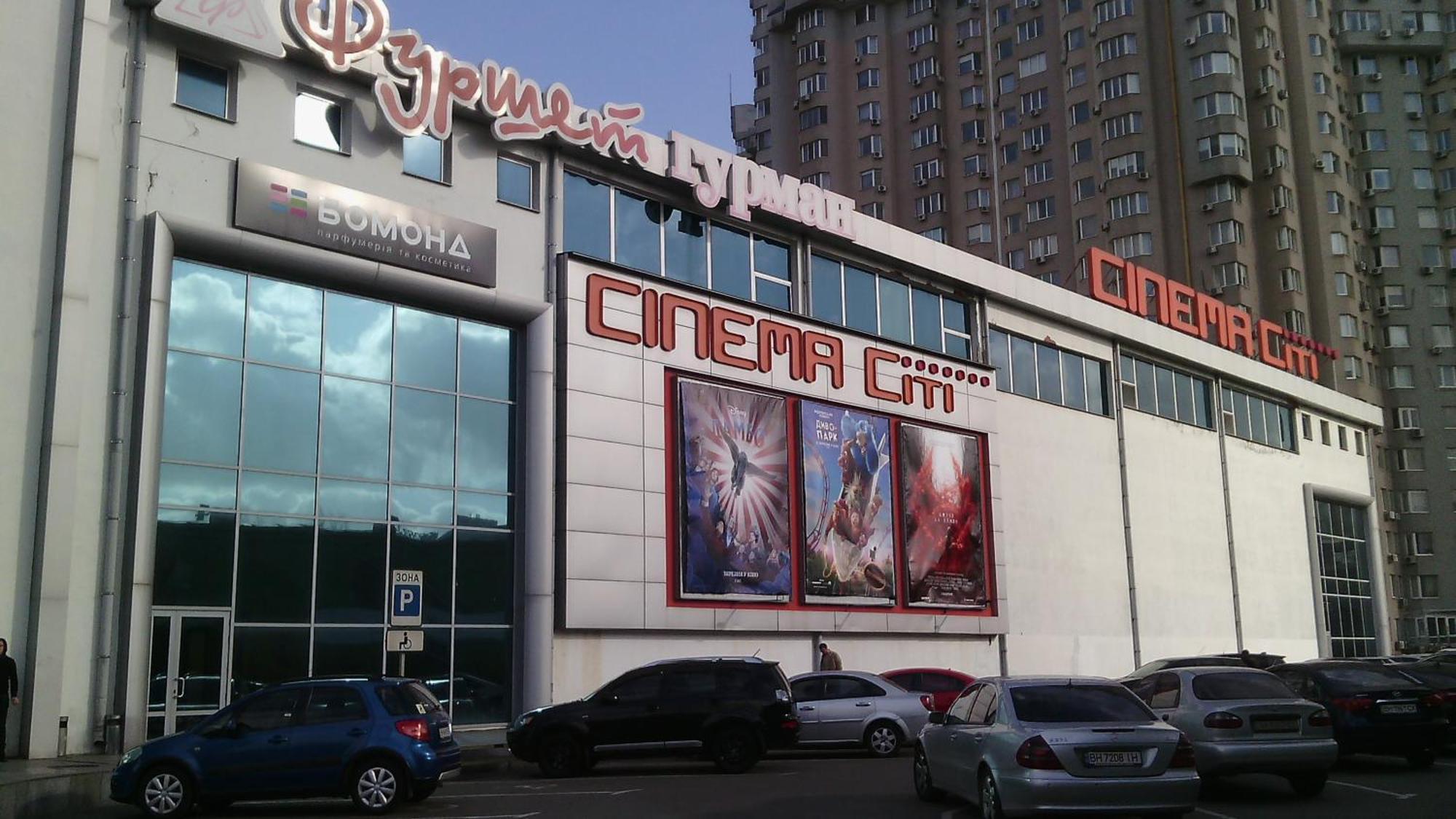 Pleasure Apartment Near Center Of Odessa ภายนอก รูปภาพ